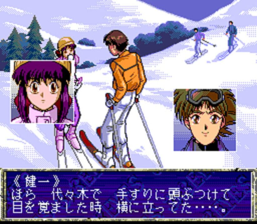 3×3 Eyes: Sanjiyan Henjou