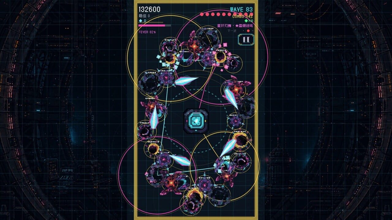 Orbit Blade