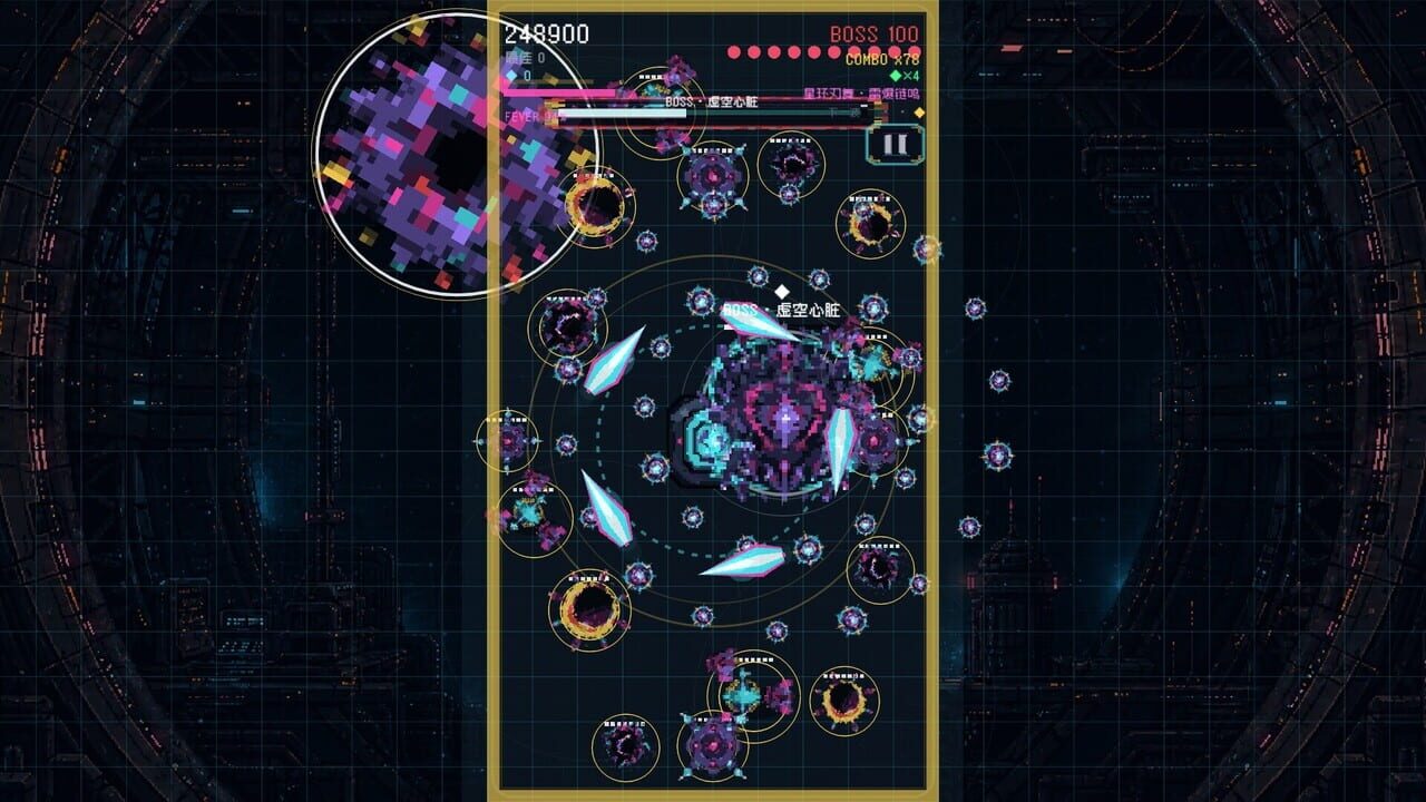 Orbit Blade