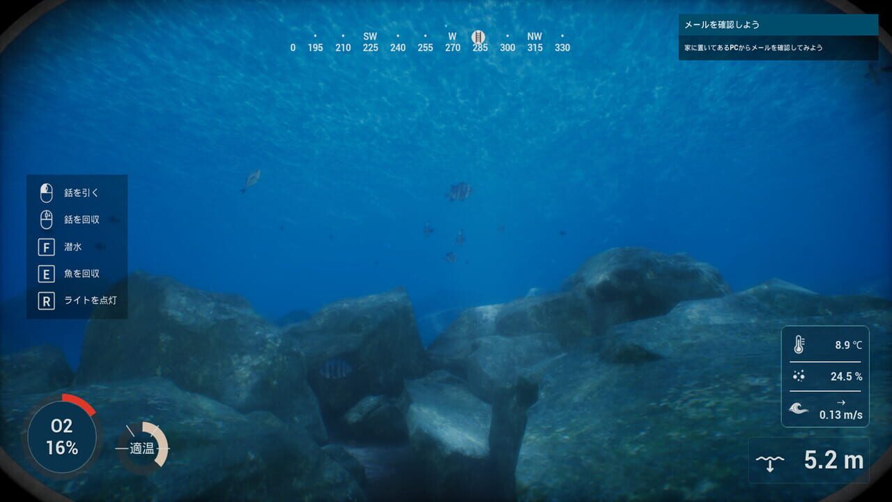 SpearDive