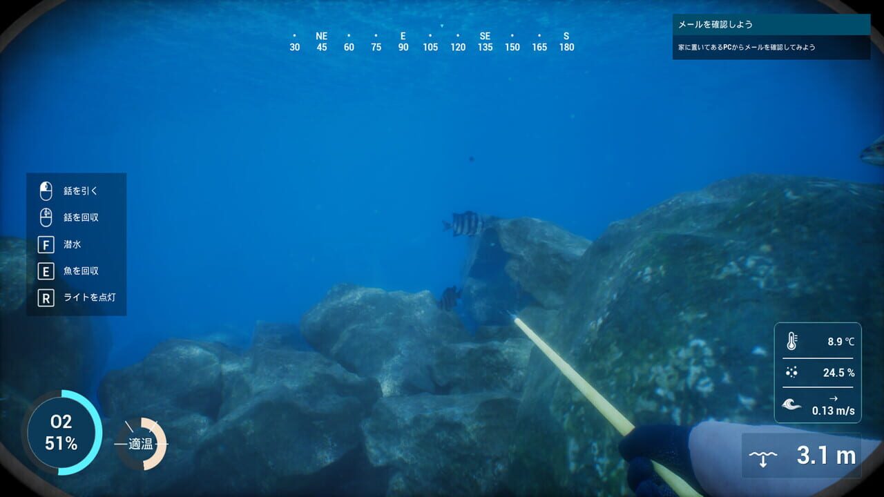 SpearDive