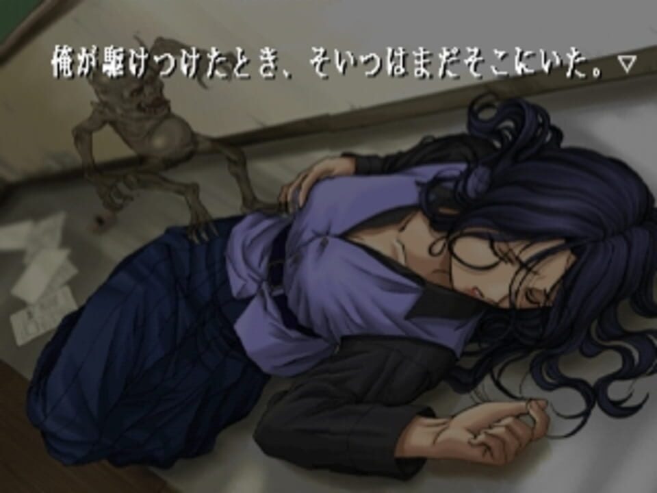 Kuon no Kizuna