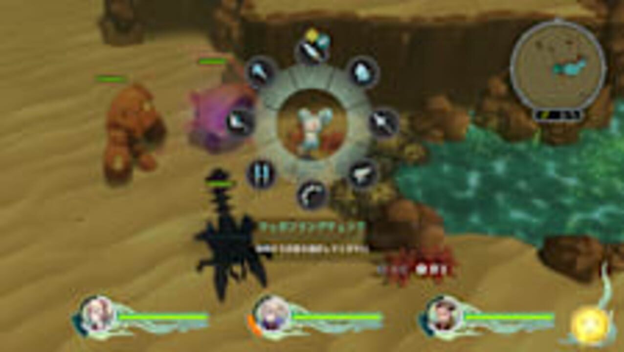 Trinity Trigger DX