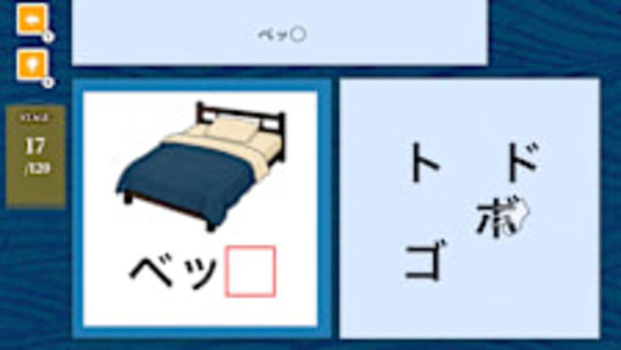Play & Learn My First Katakana