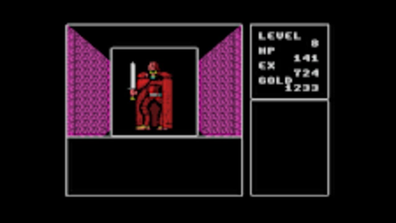 Eggconsole Deep Dungeon II MSX