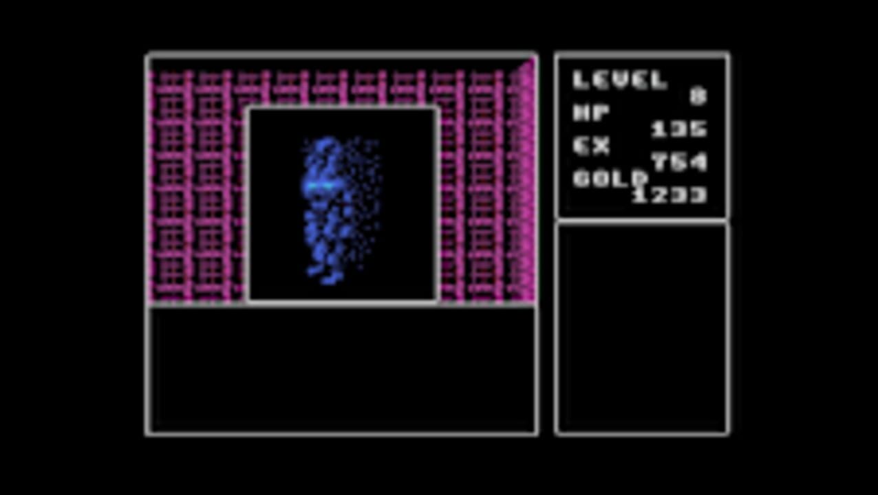 Eggconsole Deep Dungeon II MSX