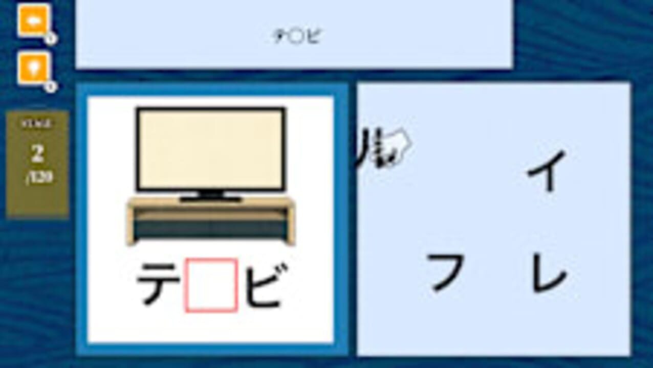Play & Learn My First Katakana