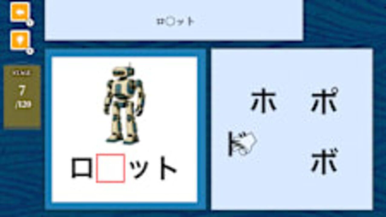 Play & Learn My First Katakana