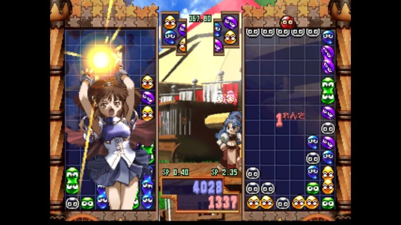 Puyo Puyo~n – Car-kun to Issho