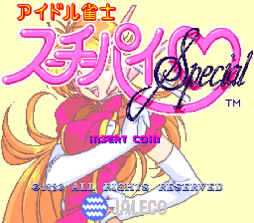Idol Janshi Suchie-Pai Special