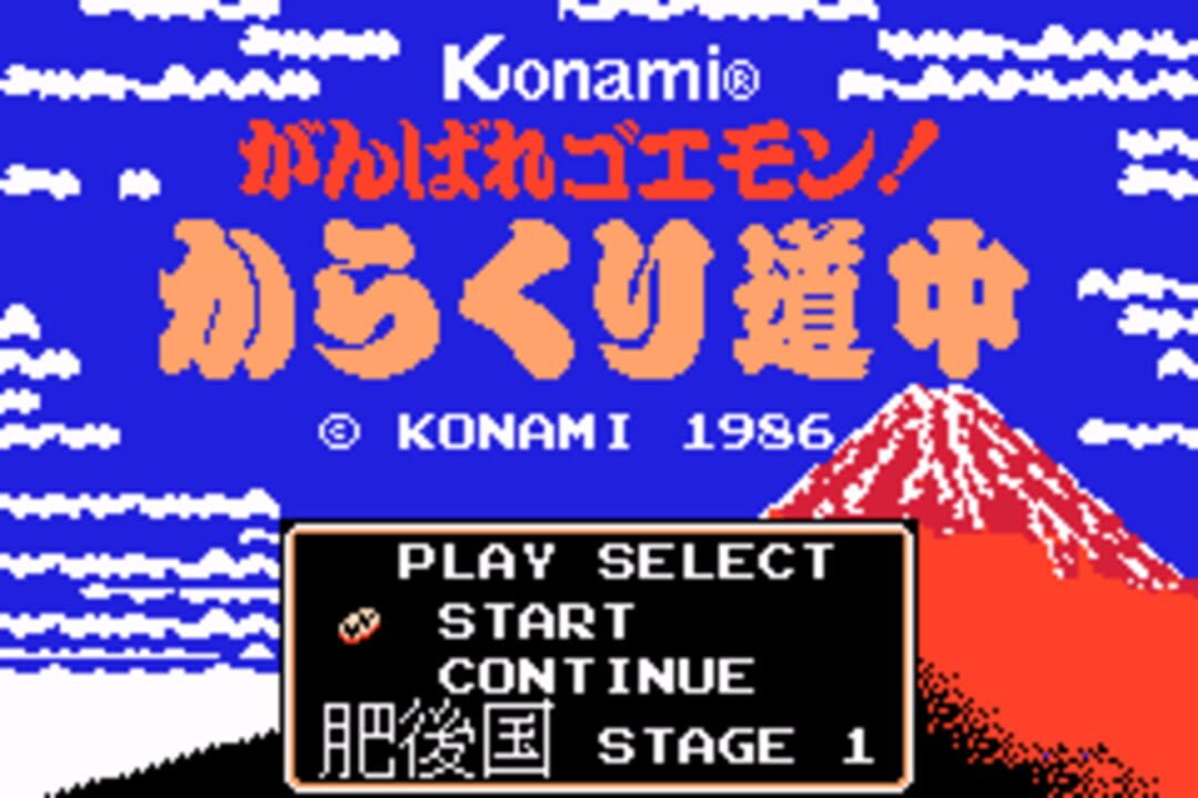 Famicom Mini: Ganbare Goemon! – Karakuri Douchuu