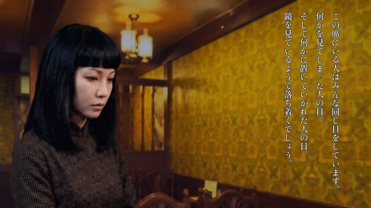 Kyoufu Yawa: Dai-ni-ya