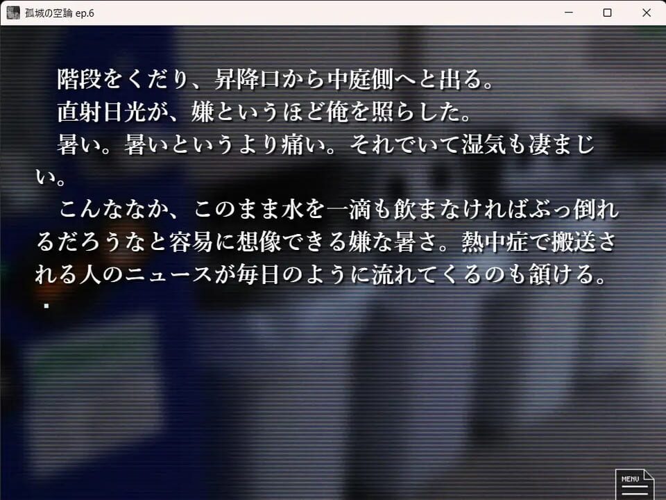 Kojou no Kuuron