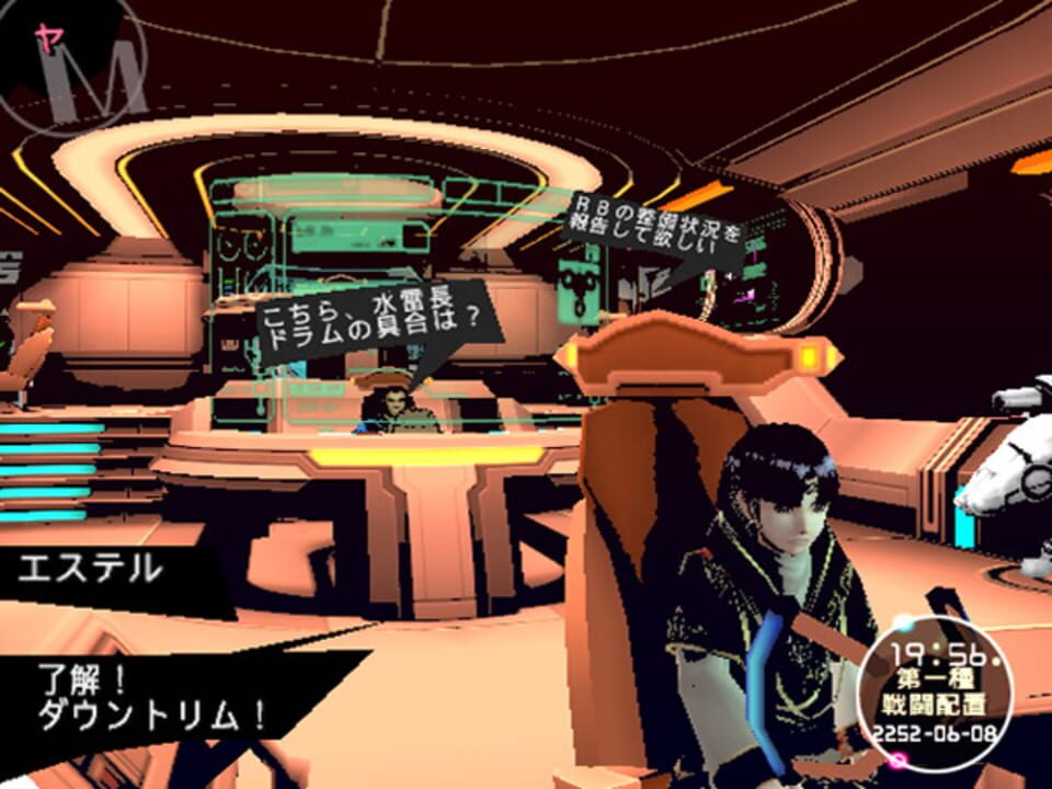 Kenran Butou Sai: The Mars Daybreak