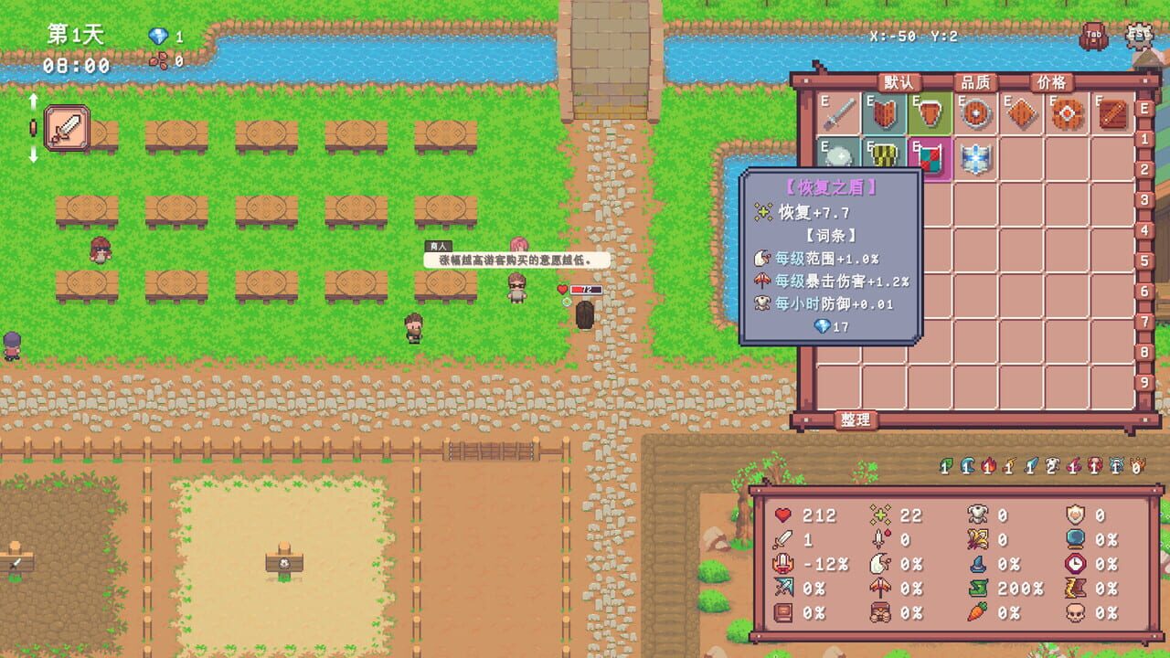 Dying Land