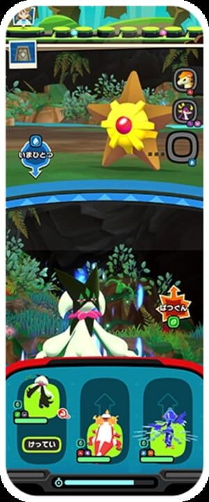 Pokémon Frienda