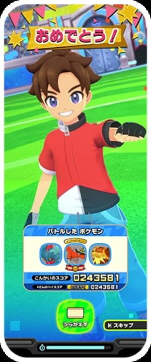 Pokémon Frienda