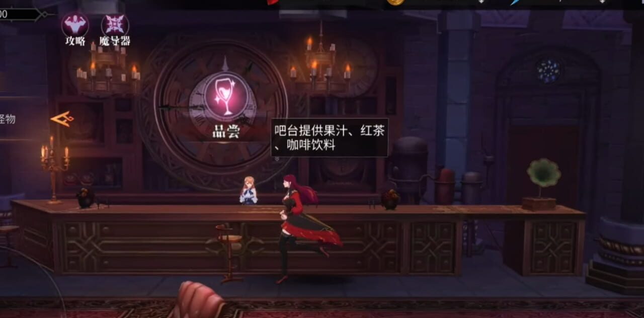 Castlevania: Moonlight Rhapsody