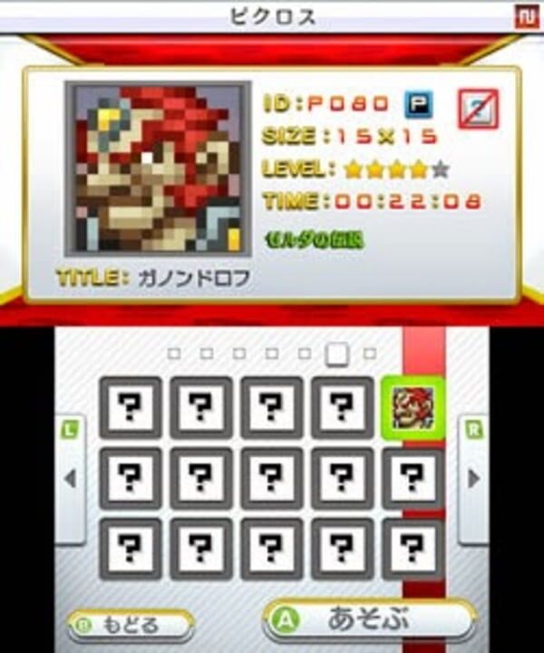 Club Nintendo Picross Plus