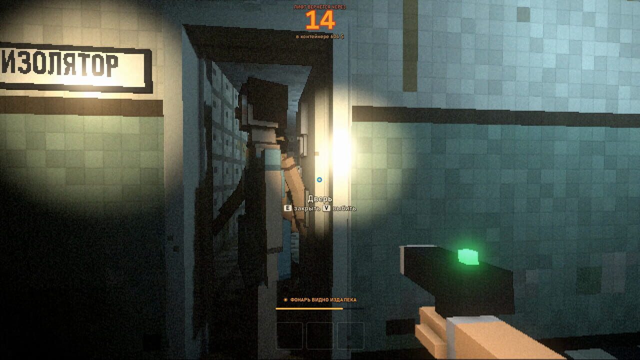 Lift