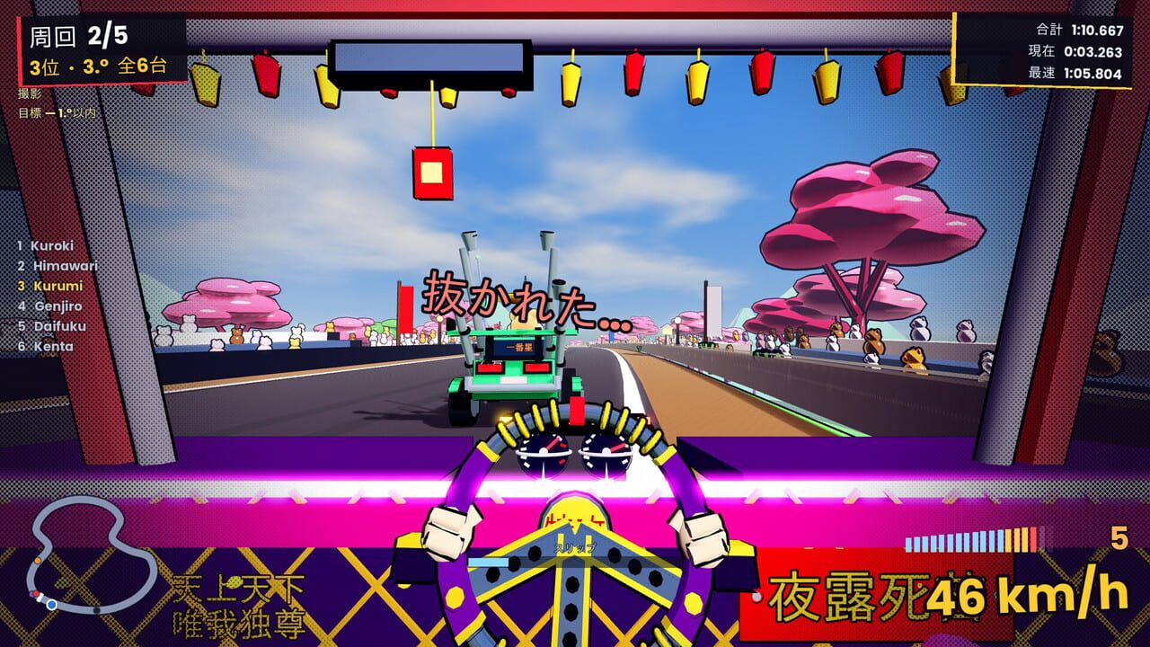 I Was Reincarnated as a Bosozoku Hamster, so I Became a Racing Champion to Return Home
