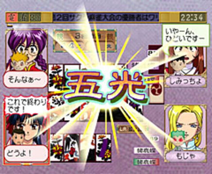 Sakura Taisen Online: Teito no Nagai Hibi