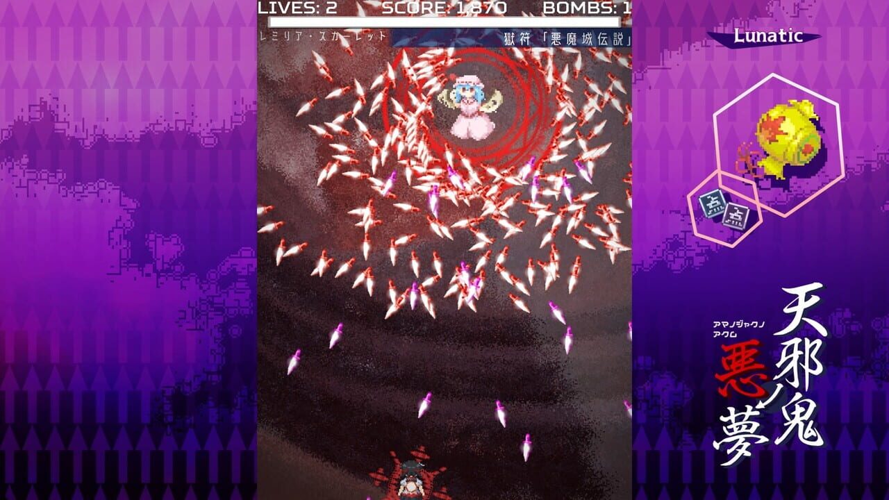 Amanojaku Nightmare