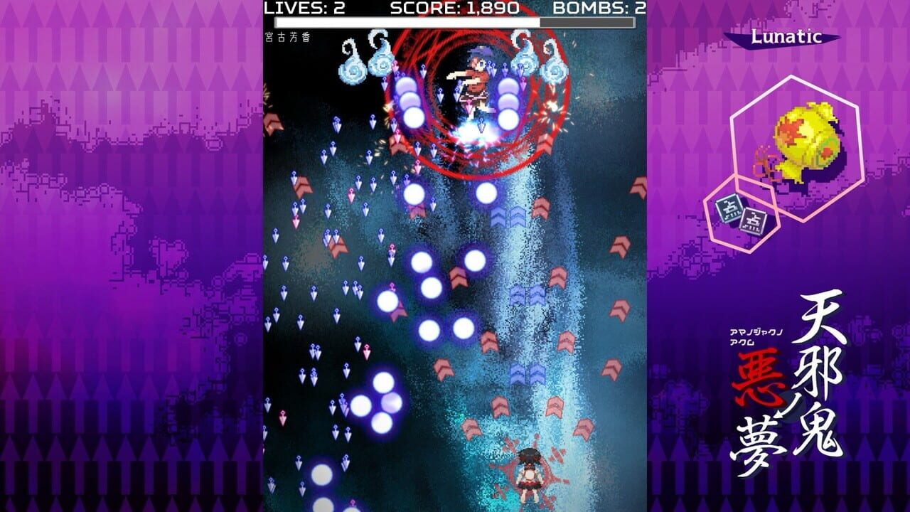 Amanojaku Nightmare