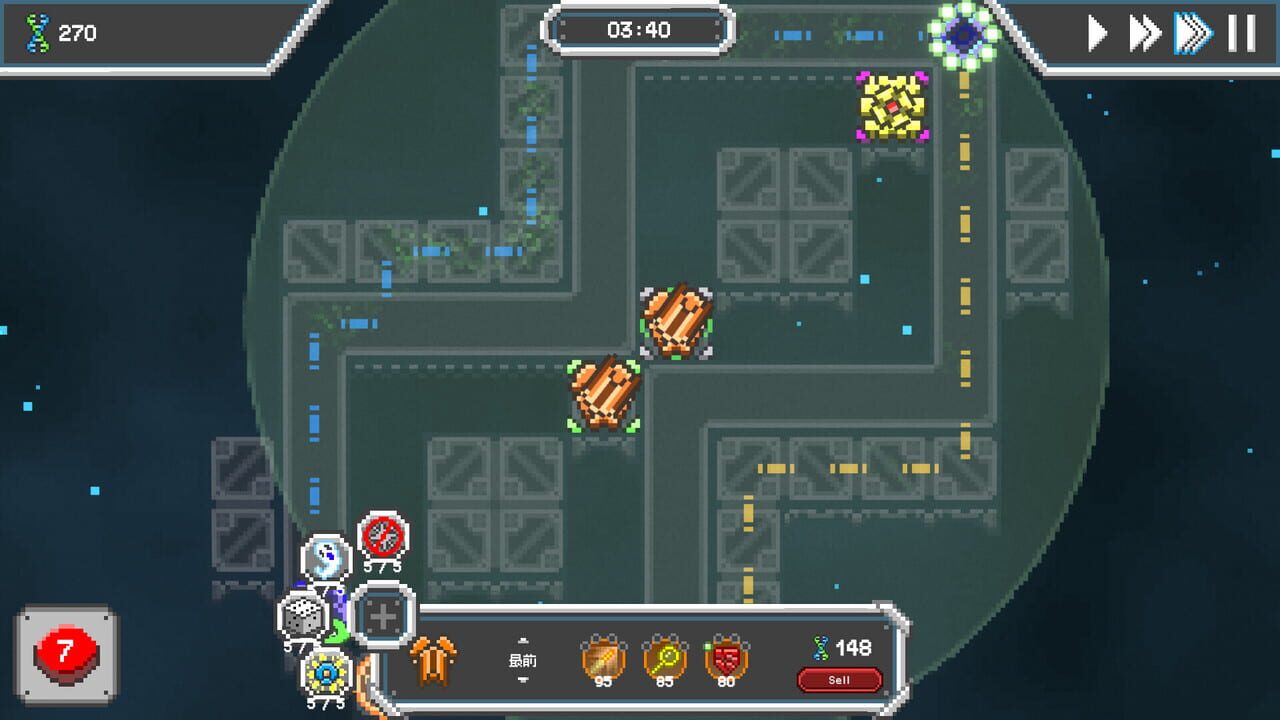Stellacore Defense