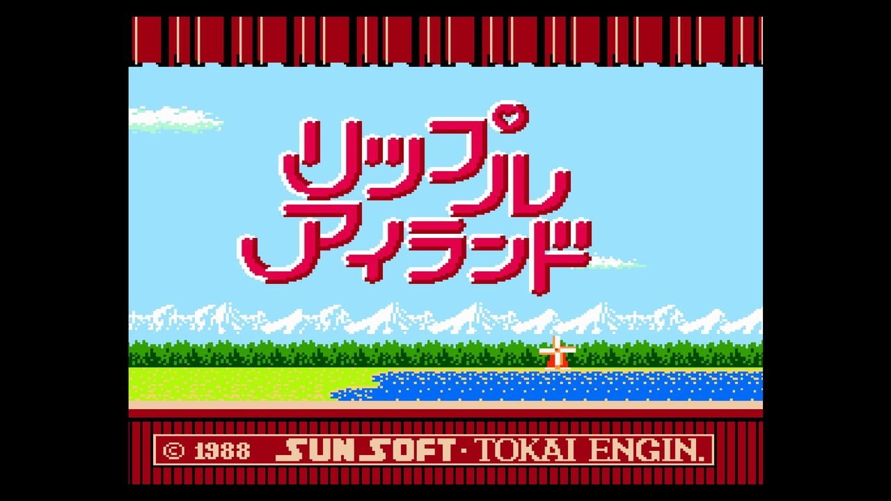 Console Archives: Ripple Island