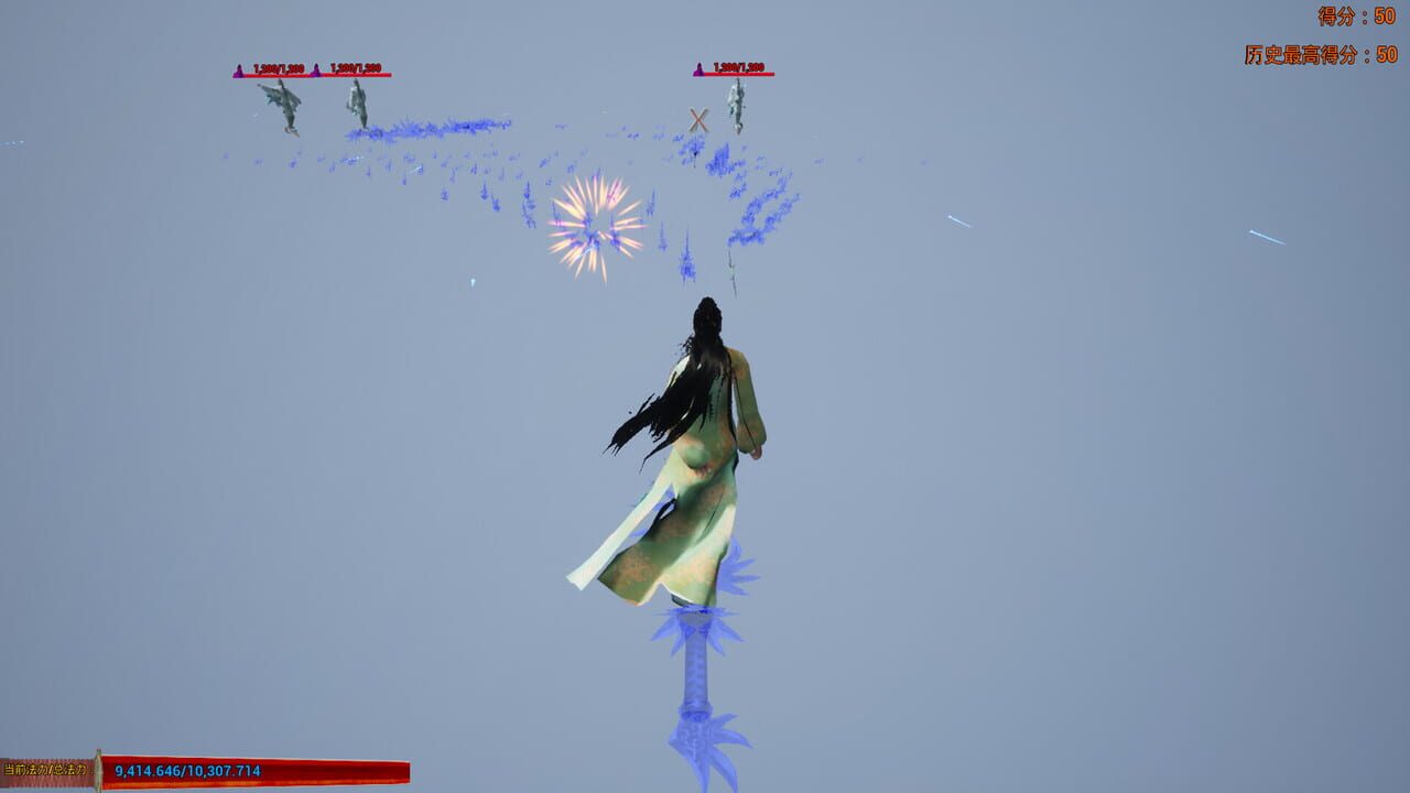 Yujian Flying Shooting Training Space