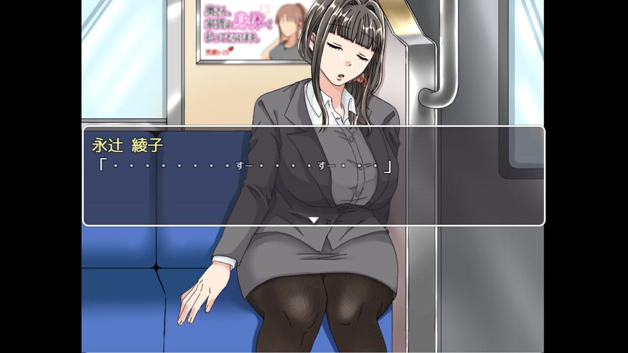 Ayako’s Endeavors