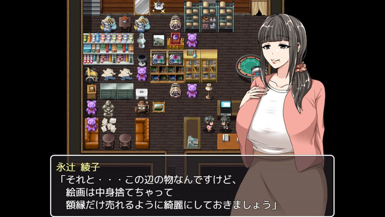 Ayako’s Endeavors