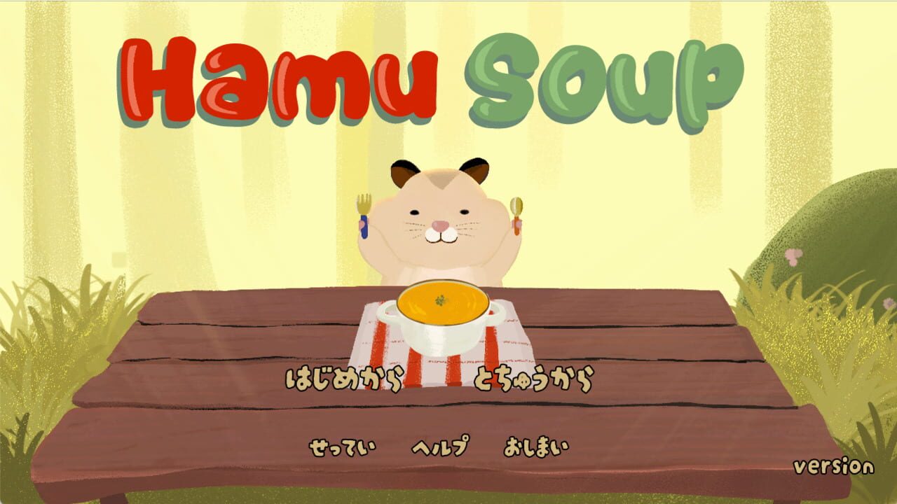 HamuSoup