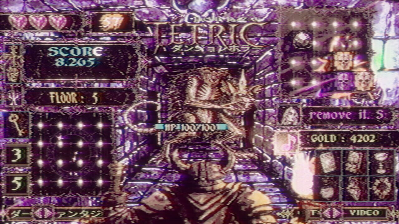 Tetric