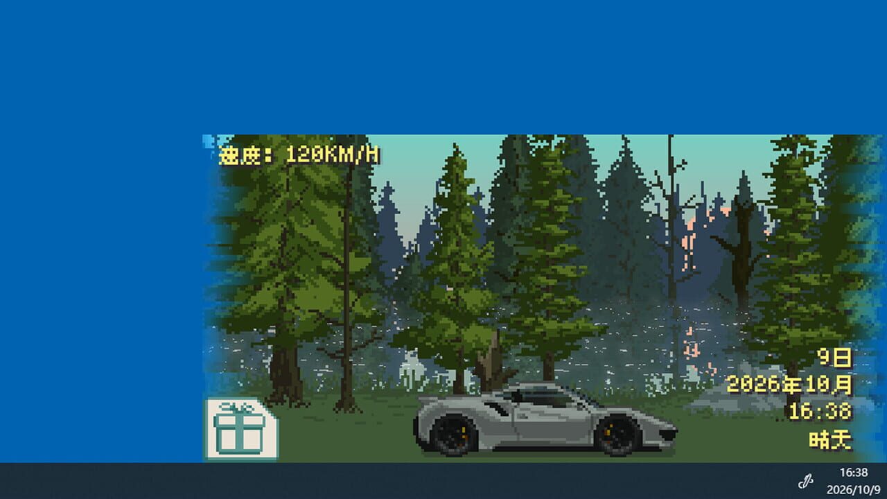 Desktop Trip