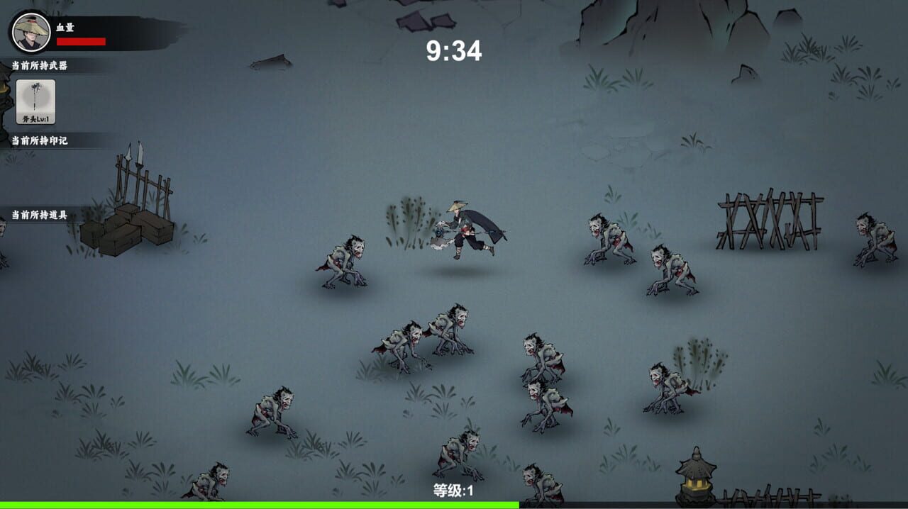 Wuxia Survivor