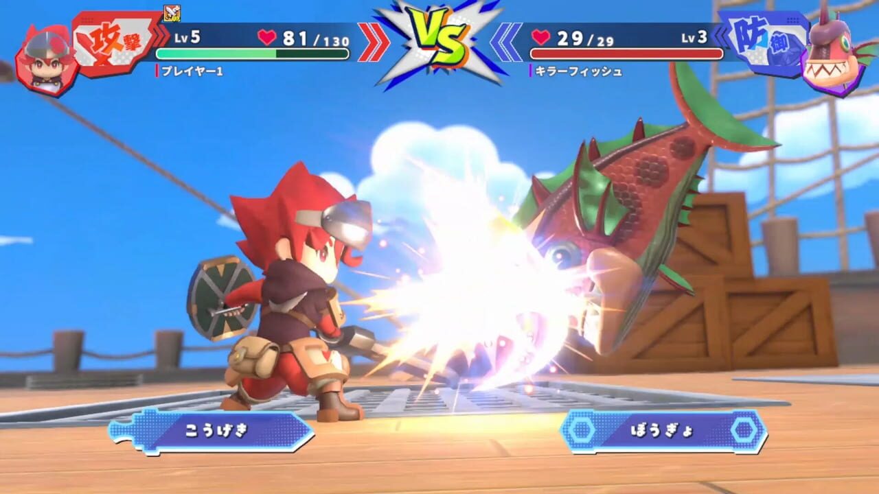 Dokapon Kingdom: Connect 2