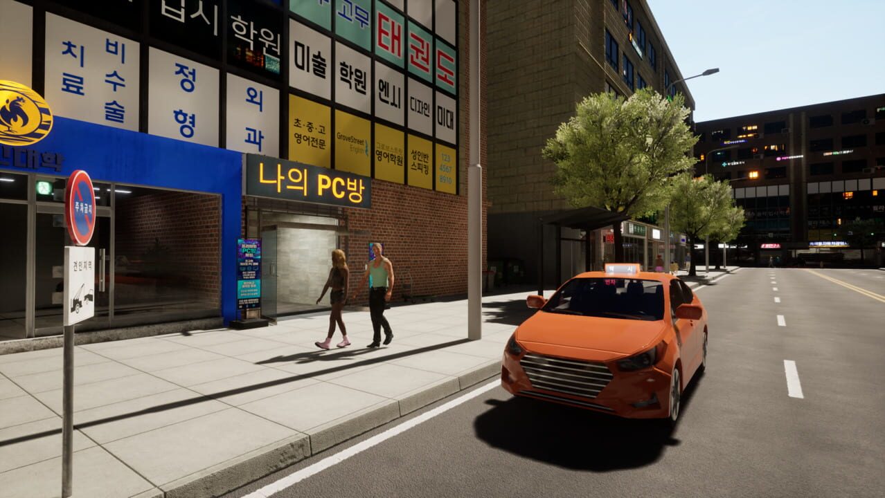 PC Cafe Simulator