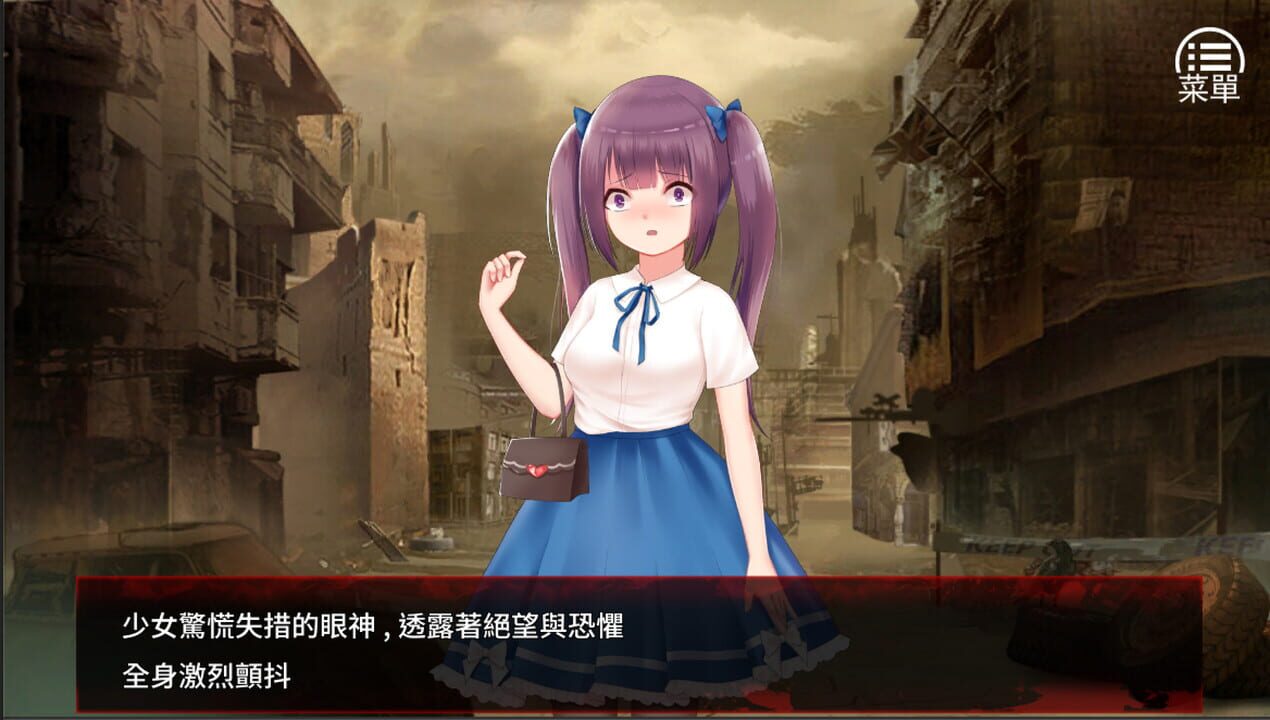 The Last Girl: Janna’s Diary of Shame