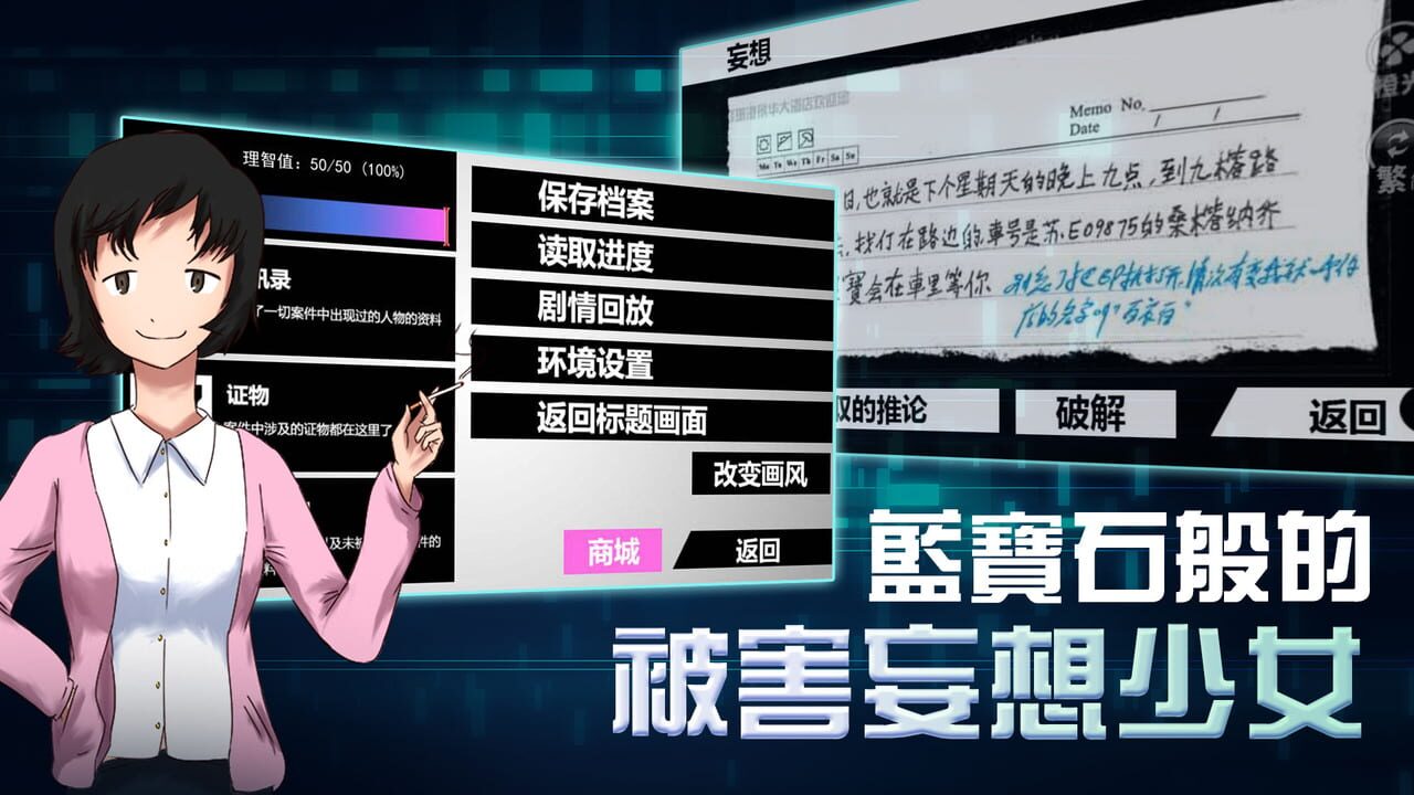 The Blue-diamond Damsel in Distress