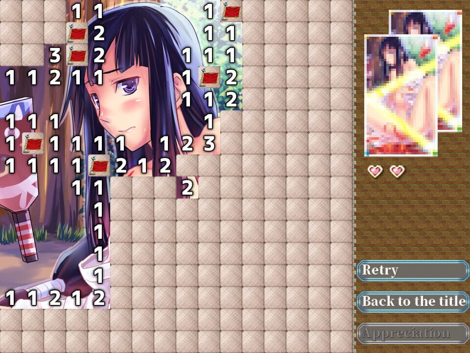 Cute Puzzle