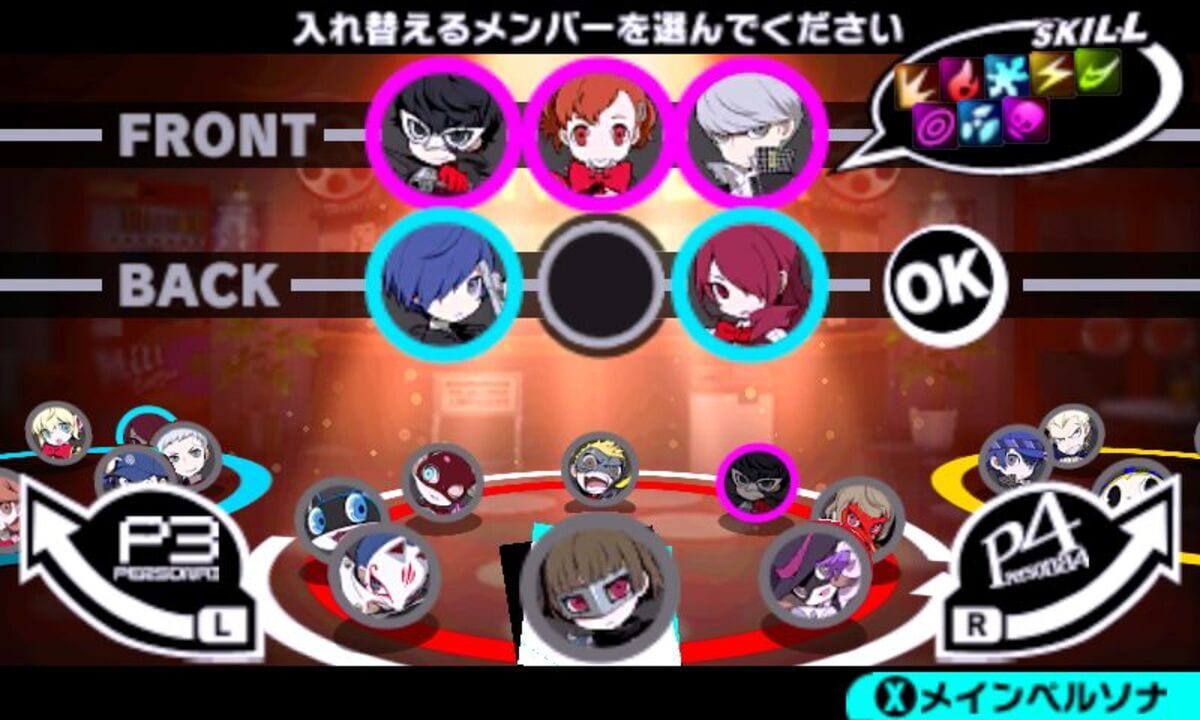 Persona Q2: New Cinema Labyrinth