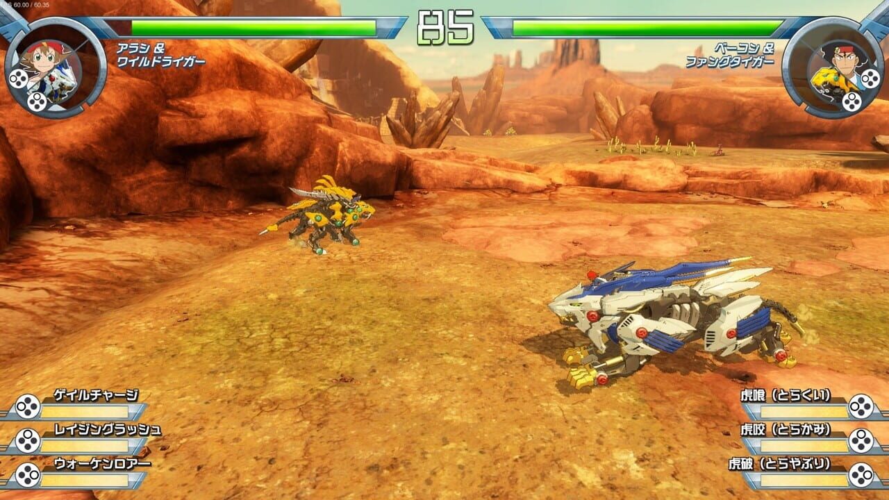 Zoids Wild: Blast Unleashed
