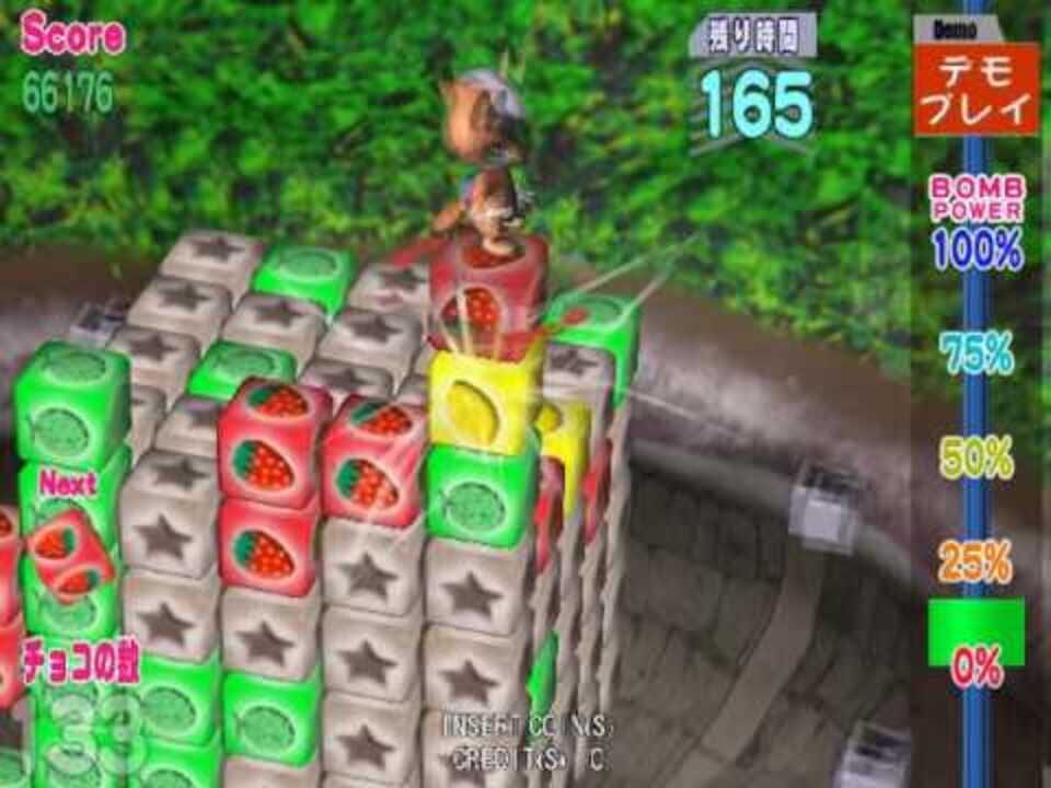 Musapey’s Choco Marker