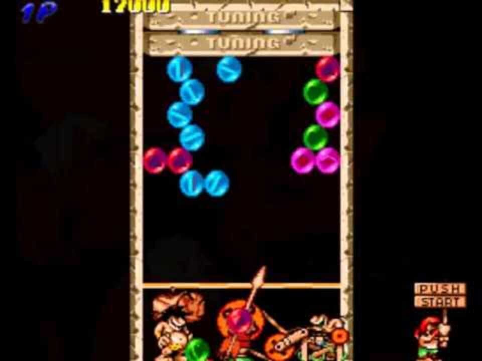 Bubble 2000