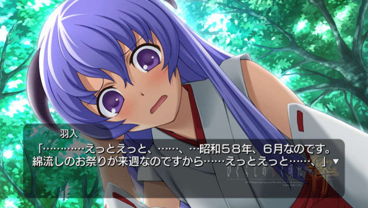 Higurashi no Naku Koro ni Sui