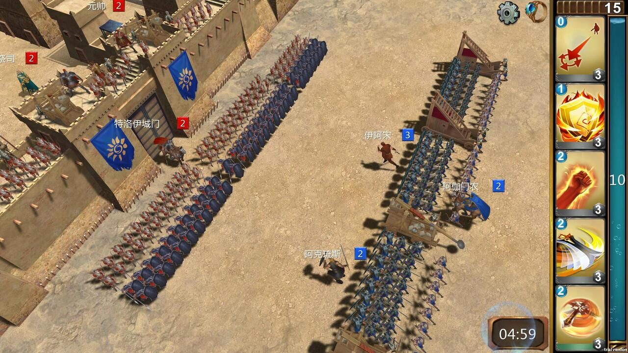 Gods and Kings