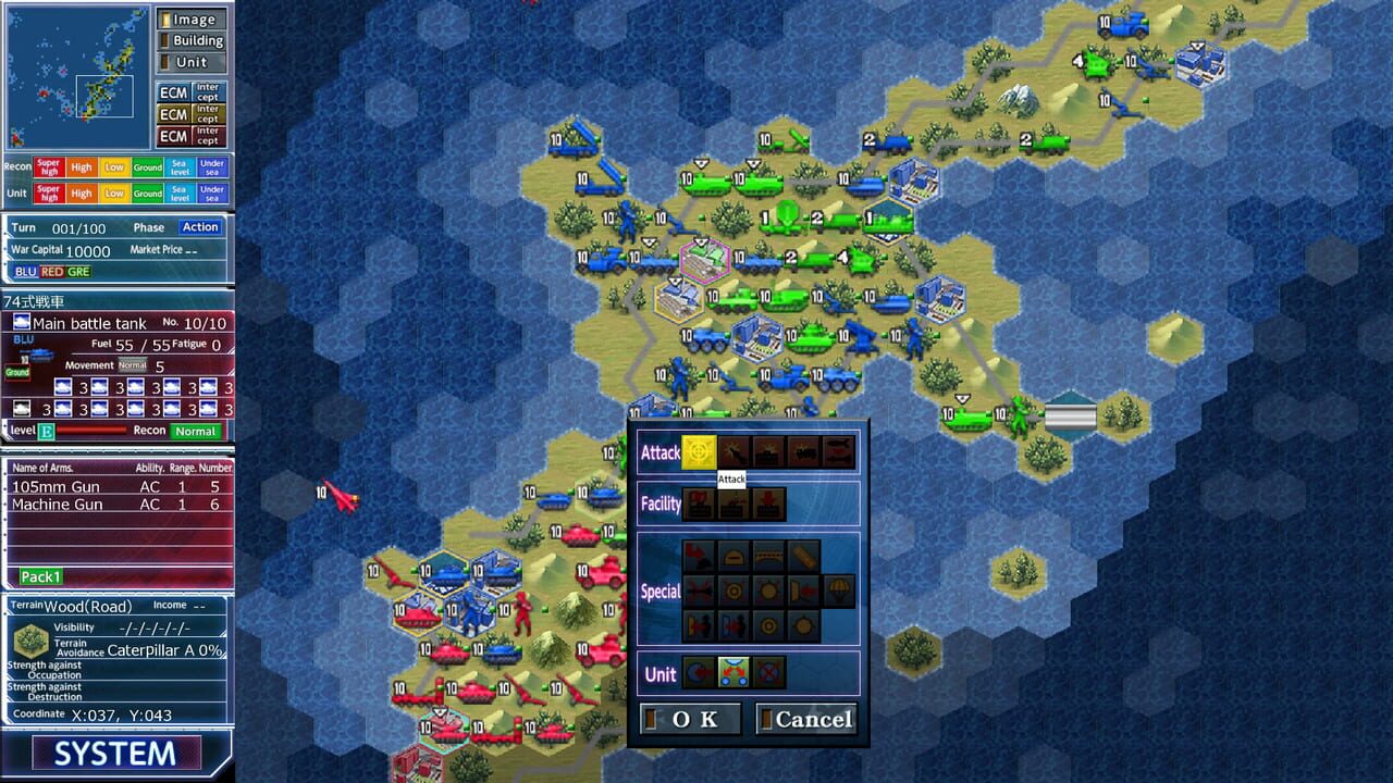 Daisenryaku Perfect 4.0