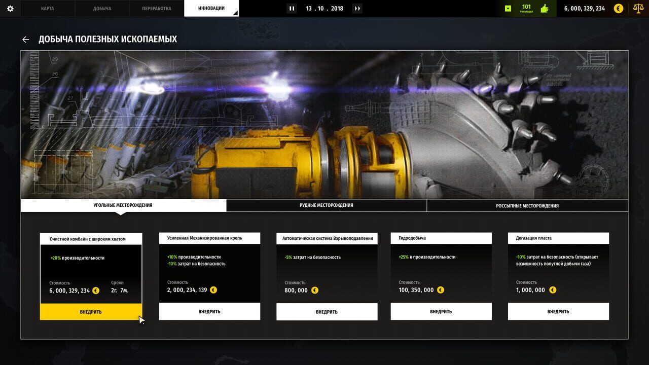 Mining Empire: Earth Resources